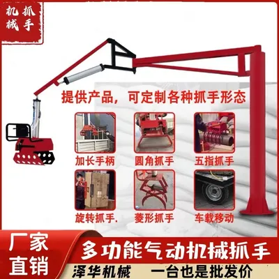 中埔乡雄克卡盘爪schunk机械抓手303542PZN-plus 100-1-IS汰慷秒报价