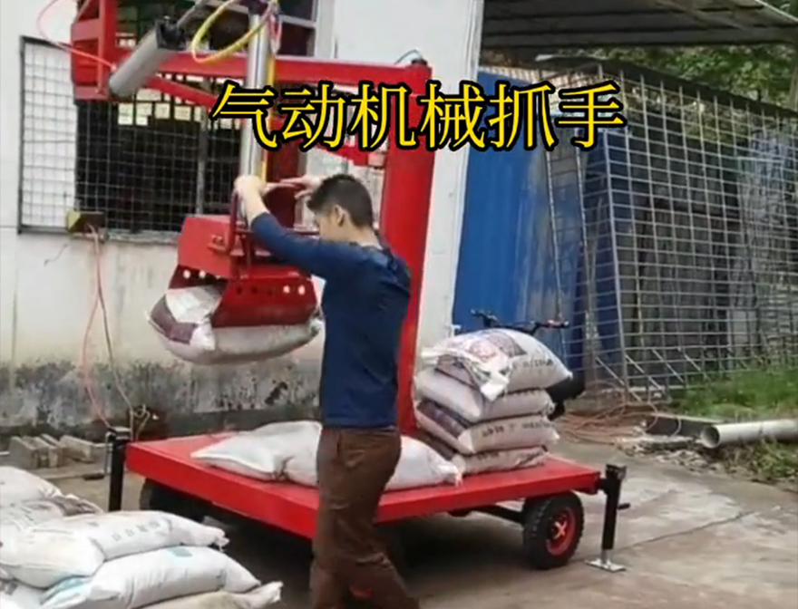 中埔乡机械抓手中埔乡水泥抓手缺点悬臂吊机械臂机械抓手不锈钢抓斗好不好用水泥机械抓手
